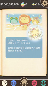 ���������꡼ No.005�Υ���ͥ������ / ��̲����RPG��̴�����ס�2��23�����ۿ�����