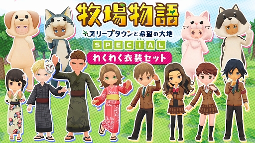 ꡼ No.015 | PS4ǡҾʪ ꡼֥ȴ˾ SPECIALȯ䡣饸ȤưǸTwitterڡ»