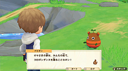 牧場物語 オリーブタウンと希望の大地 SPECIAL