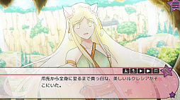 嘘つきな王様の騙し方★リマスター版