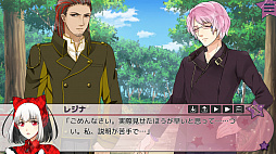 嘘つきな王様の騙し方★リマスター版