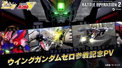 ���������꡼ No.002�Υ���ͥ������ / TV���˥�ֿ���ư�ﵭ�������W��30��ǯ��ǰ�ץ��������Ȥ���ư��PC�ǡ֥Хȥ���2�פ˥����󥰥�����ॼ���λ��郎����