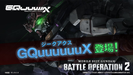 ꡼ No.001 | ֥Хȥ2סΡGQuuuuuuXפȡ򤤥פ626˻TV˥KVݥ륭ڡⳫ