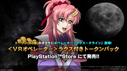 ���������꡼ No.005�Υ���ͥ������ / �֥Хȥ���2�ס������Ρ֥ǥ��ƥ��ˡ��������פ�11��27���˼�������¼��줵�󤬥ʥ졼������̳���������PV�����