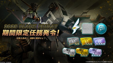 ���������꡼ No.012�Υ���ͥ������ / �֥Хȥ���2�ס������Ρ֥ǥ��ƥ��ˡ��������פ�11��27���˼�������¼��줵�󤬥ʥ졼������̳���������PV�����