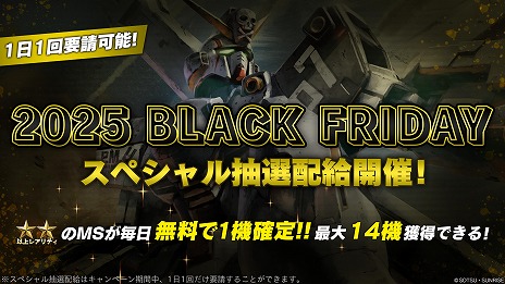 ���������꡼ No.025�Υ���ͥ������ / �֥Хȥ���2�ס������Ρ֥ǥ��ƥ��ˡ��������פ�11��27���˼�������¼��줵�󤬥ʥ졼������̳���������PV�����