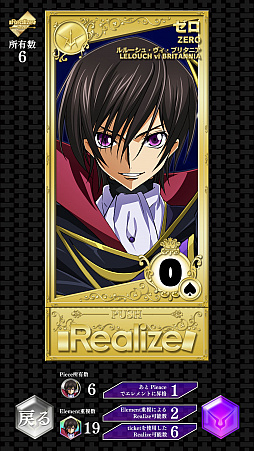 ꡼ No.008 | 2.5Ķ奢륲ɡ֥ɥ ȿդΥ롼 with Realize serieseפۿ