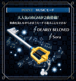 ꡼ No.008Υͥ / ֥󥰥 ϡġפȥ󥰥ɤŻҴо졣ޤۤ⡼ɡ⡼ɤ˲äڤήMUSIC⡼ɤ