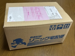 画像ギャラリー No.013のサムネイル画像 / 「セガUFOキャッチャーオンライン」がリニューアル。「ソニック宅配便」は獲得した景品が，これまでよりも早く手元に届く！