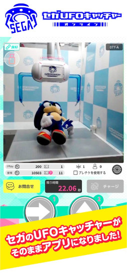 ꡼ No.001 | UFOå㡼饤