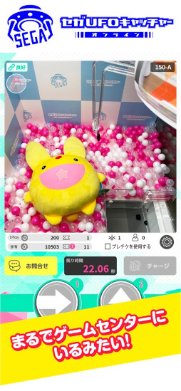 ꡼ No.002 | UFOå㡼饤