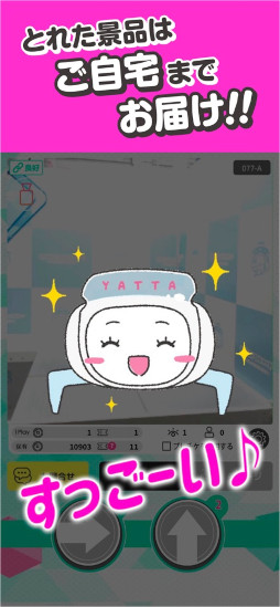 ꡼ No.003 | UFOå㡼饤