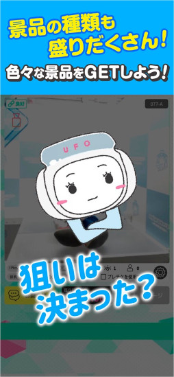 ꡼ No.004 | UFOå㡼饤