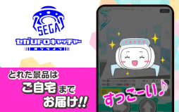 ꡼ No.003 | UFOå㡼饤