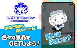 ꡼ No.004 | UFOå㡼饤