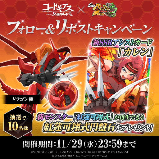 ꡼ No.004 | LINE󥹥եס˥֥ɥȿդΥ롼פ1130ꥳܡƼ省ڡ򳫻