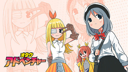 ���������꡼ No.003�Υ���ͥ������ / ���ץ��ǡ֥��������ɥ٥���㡼�פ�5��18���˥�꡼�����ꡤApp Store�Ǥ�ͽ����ʸ�Ⳬ�Ϥ�