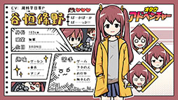 ���������꡼ No.009�Υ���ͥ������ / ���ץ��ǡ֥��������ɥ٥���㡼�פ�5��18���˥�꡼�����ꡤApp Store�Ǥ�ͽ����ʸ�Ⳬ�Ϥ�