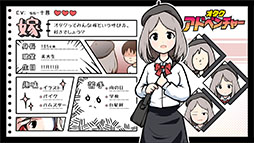 ���������꡼ No.010�Υ���ͥ������ / ���ץ��ǡ֥��������ɥ٥���㡼�פ�5��18���˥�꡼�����ꡤApp Store�Ǥ�ͽ����ʸ�Ⳬ�Ϥ�