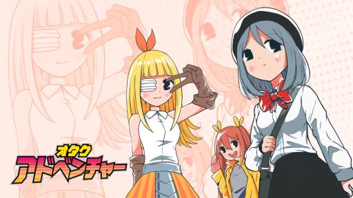 ���������꡼ No.001�Υ���ͥ������ / ���ޥ��ǡ֥��������ɥ٥���㡼���ۿ����ϡ�������ʤ���18ǯ�μ�͸����ҥ�����Ȥ��������������뤿��˥ϥ��������ι�˽Ф�