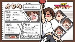 ���������꡼ No.002�Υ���ͥ������ / ���ޥ��ǡ֥��������ɥ٥���㡼���ۿ����ϡ�������ʤ���18ǯ�μ�͸����ҥ�����Ȥ��������������뤿��˥ϥ��������ι�˽Ф�