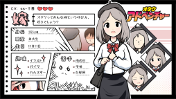 ���������꡼ No.003�Υ���ͥ������ / ���ޥ��ǡ֥��������ɥ٥���㡼���ۿ����ϡ�������ʤ���18ǯ�μ�͸����ҥ�����Ȥ��������������뤿��˥ϥ��������ι�˽Ф�