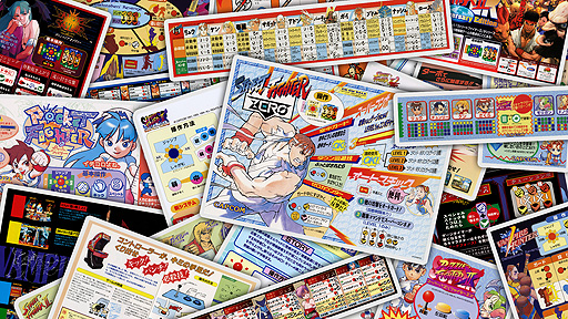 画像ギャラリー No.017のサムネイル画像 / 「カプコンアーケード 2ndスタジアム」の配信は7月22日スタート。全32作品公開,前作で遊べる「ストII」無料配布も