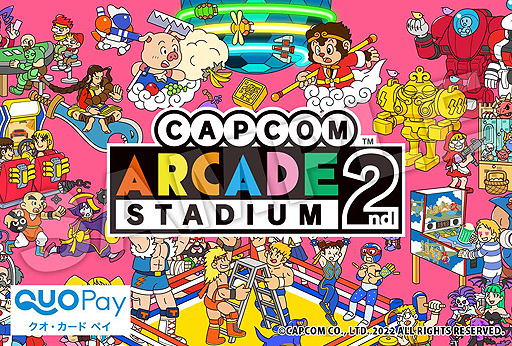 画像ギャラリー No.021のサムネイル画像 / 「カプコンアーケード 2ndスタジアム」の配信は7月22日スタート。全32作品公開,前作で遊べる「ストII」無料配布も