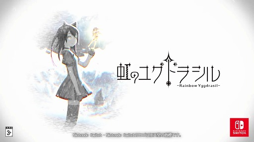 Nintendo Switch<br>Υ楰ɥ饷/RainbowYggdrasil promotion movie
