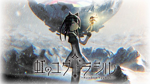 画像ギャラリー No.002のサムネイル画像 / Switch版「虹のユグドラシル」本日リリース。変化する色がステータスとなる“色彩変化”が特徴のローグライクダンジョンRPG
