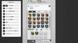 画像ギャラリー No.003のサムネイル画像 / Switch版「虹のユグドラシル」本日リリース。変化する色がステータスとなる“色彩変化”が特徴のローグライクダンジョンRPG