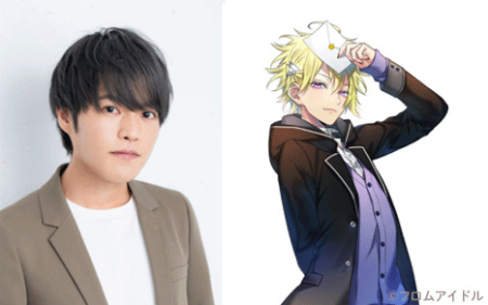 画像ギャラリー No.002のサムネイル画像 / 「Prince Letter(s)! フロムアイドル」新キャラ&第2シリーズ制作を発表。豊永利行さん,増田俊樹さんのポエトリーリーディング楽曲MVも公開に