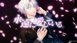 画像ギャラリー No.003のサムネイル画像 / 「Prince Letter(s)! フロムアイドル」新キャラ&第2シリーズ制作を発表。豊永利行さん,増田俊樹さんのポエトリーリーディング楽曲MVも公開に