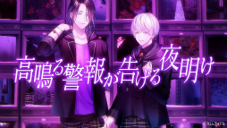 画像ギャラリー No.013のサムネイル画像 / 「Prince Letter(s)! フロムアイドル」新キャラ&第2シリーズ制作を発表。豊永利行さん,増田俊樹さんのポエトリーリーディング楽曲MVも公開に