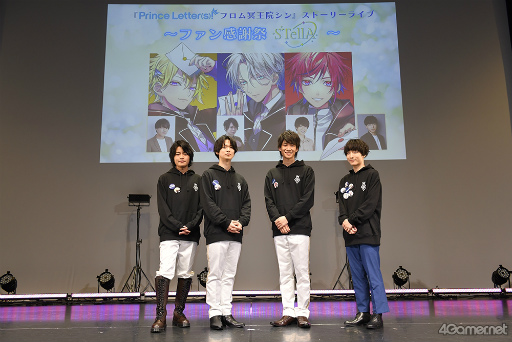 ꡼ No.017 | ľɮμǥɥ뤿ȤĤʤPrince Letter(s)! եॢɥ1ǯǰ٥ȤݡȡϯɷΡäοȯɽ⡪