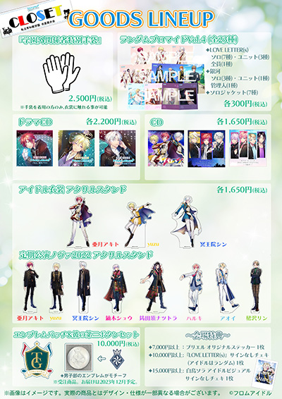 ꡼ No.001Υͥ / ɥ뤿ΰˡȿŸPrince Letter(s)! եॢɥ Ω²γر CLOSET81113˳