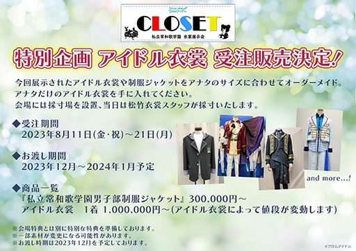 ꡼ No.004Υͥ / ɥ뤿ΰˡȿŸPrince Letter(s)! եॢɥ Ω²γر CLOSET81113˳