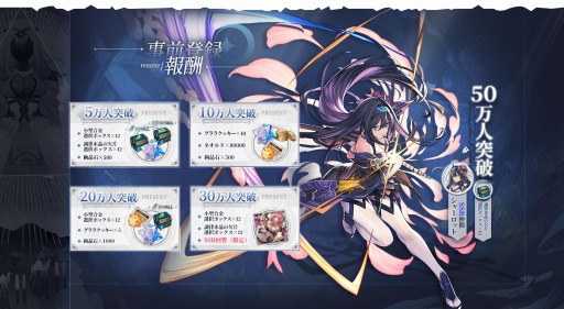 画像ギャラリー No.003のサムネイル画像 / 「エターナルツリー」のクローズドβテストが本日スタート。4月29日まで