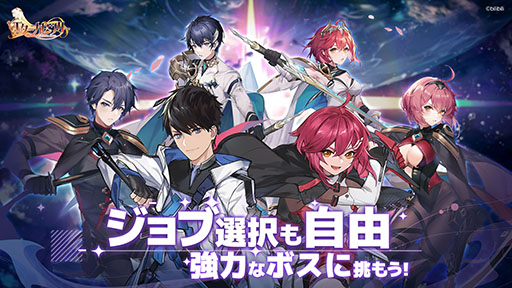 画像ギャラリー No.003のサムネイル画像 / スマホ向けRPG「エターナルツリー」のリリース日が6月23日に決定。事前登録も引き続き受付中