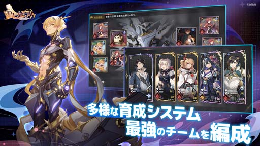 画像ギャラリー No.004のサムネイル画像 / 「エターナルツリー」の事前登録50万達成。調律水晶の欠片選択ボックスとSSR仲間「シャーロット」の配布が決定