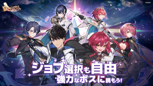 画像ギャラリー No.005のサムネイル画像 / 「エターナルツリー」の事前登録50万達成。調律水晶の欠片選択ボックスとSSR仲間「シャーロット」の配布が決定