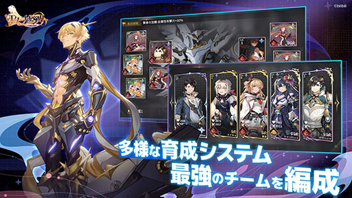 画像ギャラリー No.003のサムネイル画像 / スマホ向けRPG「エターナルツリー」のサービスが開始に。事前登録者数50万人突破に伴い,SSRキャラやゲーム内アイテムも配布