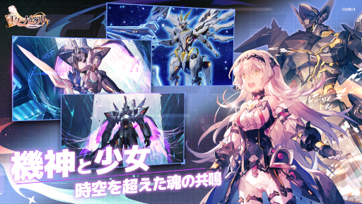 画像ギャラリー No.005のサムネイル画像 / 「エターナルツリー」,ステージ“神獄の桃源郷”と新機能“ギルド”を実装