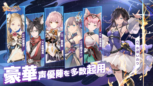 画像ギャラリー No.008のサムネイル画像 / 「エターナルツリー」,ステージ“神獄の桃源郷”と新機能“ギルド”を実装