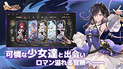 エターナルツリー