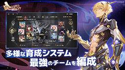 エターナルツリー