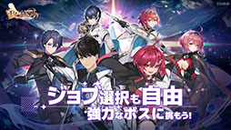 エターナルツリー