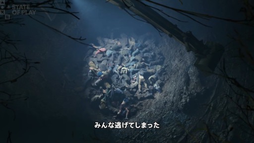 画像ギャラリー No.004のサムネイル画像 / 「ヘル・イズ・アス」の最新トレイラーが公開に。異形のモンスター「カラミティ」と戦うアクションアドベンチャー