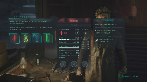 ���������꡼ No.024�Υ���ͥ������ / �Υץ쥤��ݡϥ�������󥢥ɥ٥���㡼��Hell is Us�פ���򤭤Ϲ����ʻž夬�ꡣ����λ��Ҥ���ǰ۷��β�ʪ���臘���ܤ˴٤ä���͸��α�̿��