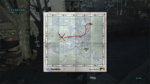 ���������꡼ No.029�Υ���ͥ������ / �Υץ쥤��ݡϥ�������󥢥ɥ٥���㡼��Hell is Us�פ���򤭤Ϲ����ʻž夬�ꡣ����λ��Ҥ���ǰ۷��β�ʪ���臘���ܤ˴٤ä���͸��α�̿��